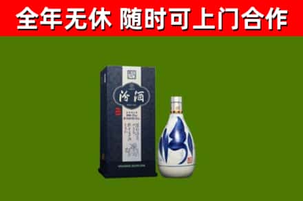湘潭回收汾酒