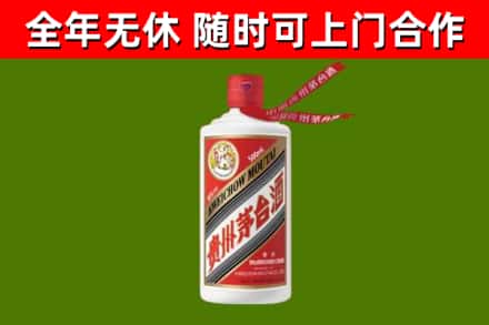 湘潭回收飞天茅台酒