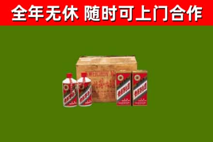 湘潭回收老茅台酒
