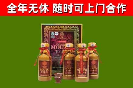 湘潭烟酒回收50年茅台酒.jpg