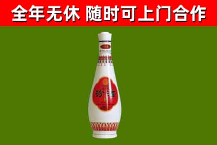 湘潭烟酒回收瓷瓶汾酒.jpg