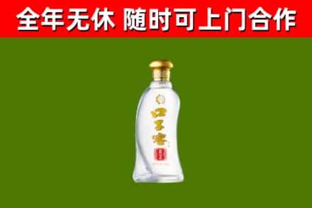 湘潭烟酒回收口子窖.jpg