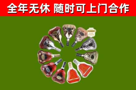 湘潭回收XO