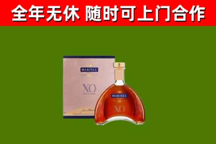 湘潭烟酒回收马爹利洋酒.jpg