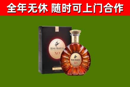 湘潭回收人头马洋酒
