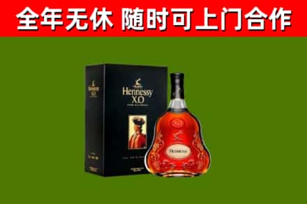 湘潭回收轩尼诗洋酒
