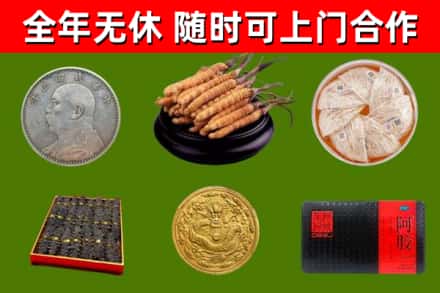 湘潭烟酒回收名贵礼品.jpg